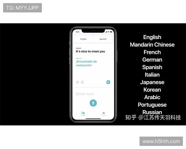 华体会app苹果手机下载步骤详解与常见问题解决方案