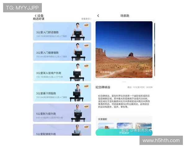 华体会体育app苹果版最新版本功能介绍与使用技巧，享受最佳体育娱乐体验