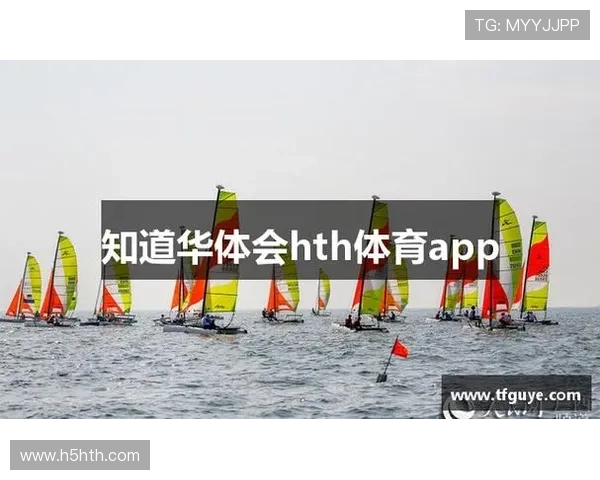 华体会体育在线下载最新版本功能介绍带你了解平台的丰富赛事资源