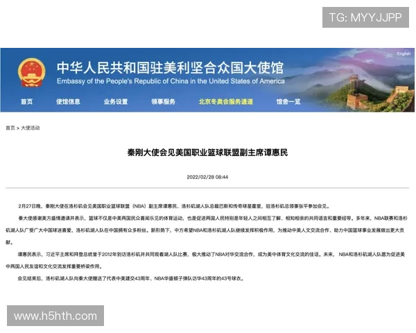 华体会体育正规官网：常见问题解答及安全提示助你轻松上手体育投注