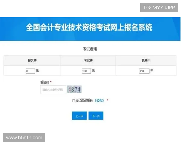 华体会体育登入用户注册流程详细步骤指导新用户快速上手