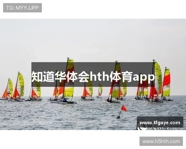 华体会官网入口下载最新版本，畅享极速体育赛事体验