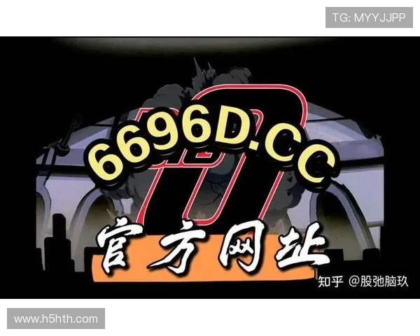 华体会官网地址官方入口最新版本，确保用户安全登录和账户保护