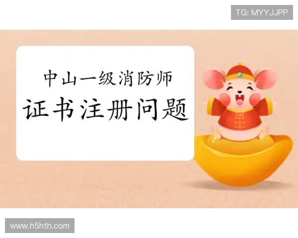 华体会平台官网注册操作流程及注意事项全面介绍 华体会平台官网注册操作流程及注意事项全面介绍