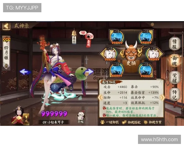 华体会客户端：多项功能升级让体育迷随时随地掌握比赛动态