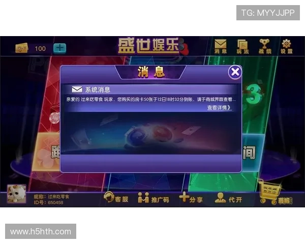 华体会旗舰厅下载官网彩票游戏丰富多样，满足不同玩家的娱乐需求