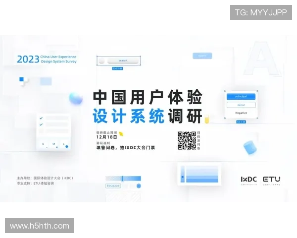 华体会旗舰网站在线投注平台的优势与用户注册流程详解