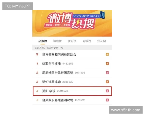 华体会正规网址最新推荐，提供最优质的体育赛事在线投注平台入口
