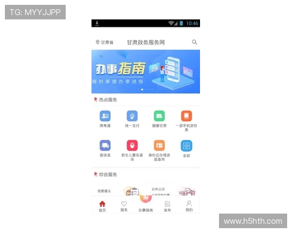 华体会线上官方入口：华体会平台官方入口的最新更新与使用技巧