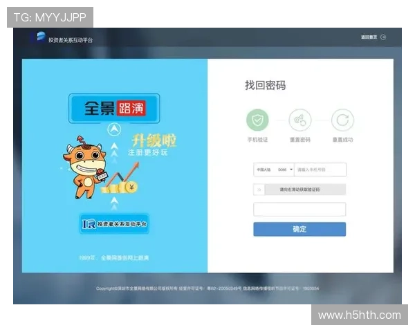 华体会登陆地址官方最新整合版，为用户提供可靠便捷的登录通道体验