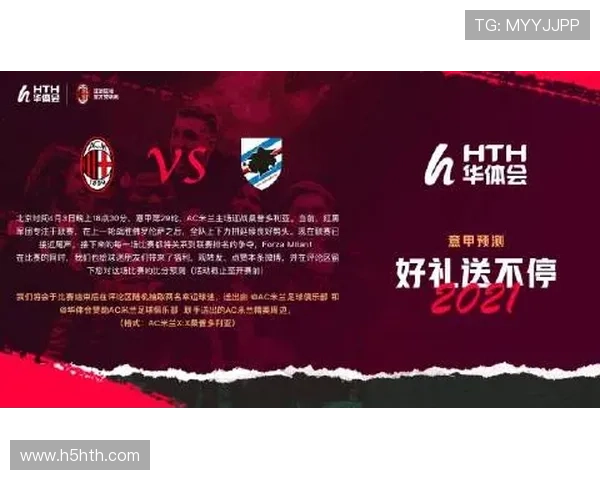 华体会hth官网注册流程详解及新手玩家必看指南