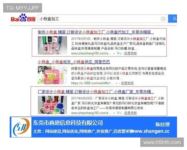华体会pizza:结合社交媒体的推广策略提升平台在年轻用户中的知名度 华体会pizza:结合社交媒体的推广策略提升平台在年轻用户中的知名度
