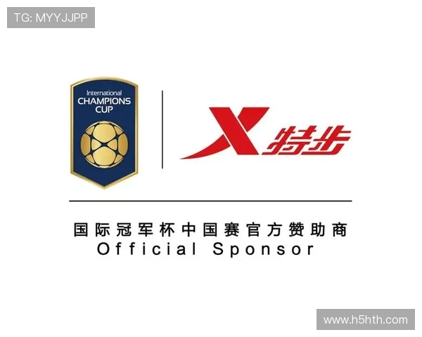 华体会全站与国米合作背后的战略布局及其对中国足球市场的积极影响