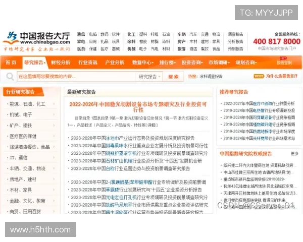 华体会网址最新入口地址,畅享高清体育赛事直播与丰富娱乐内容 华体会网址最新入口地址,畅享高清体育赛事直播与丰富娱乐内容