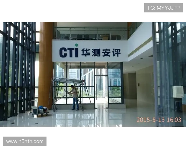 hth华体会官网安全登录技巧与账号保护措施确保玩家财产安全