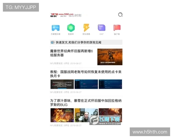 www hth com游戏社区最新动态与玩家交流平台全面介绍与使用技巧