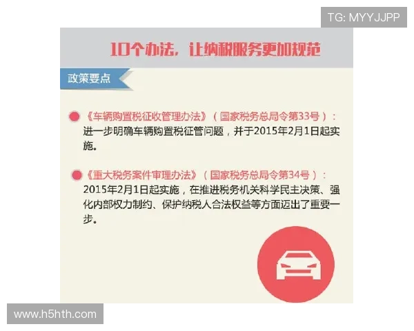 华体会全站优惠最新优惠政策详解让你玩得更尽兴 华体会全站优惠最新优惠政策详解让你玩得更尽兴