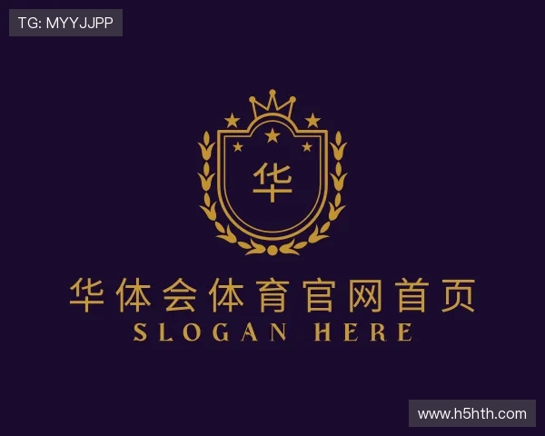 关于华 体会 体育